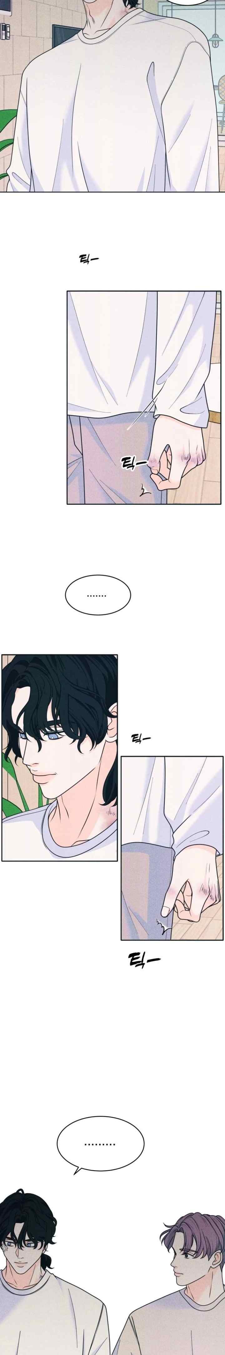 An Introverted Man And Woman chapter 83 halaman 13
