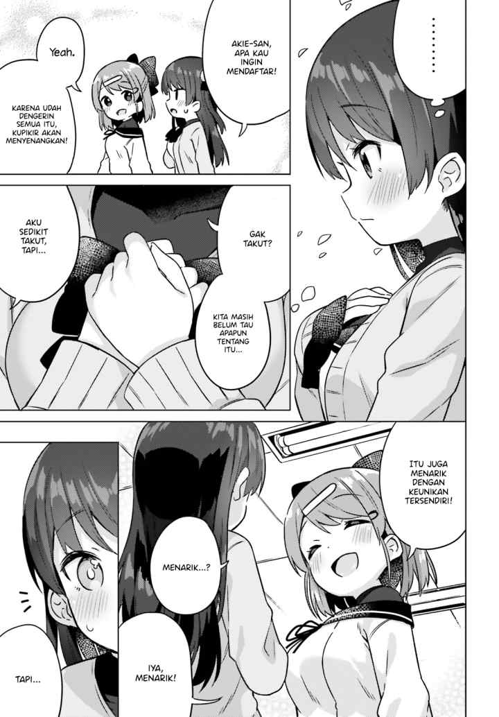 Anata ga Watashi wo Terasu kara chapter 2 halaman 15