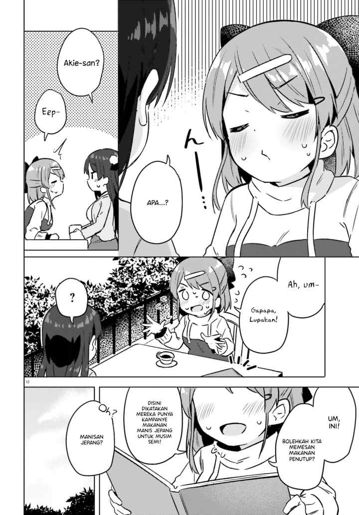 Anata ga Watashi wo Terasu kara chapter 3 halaman 12