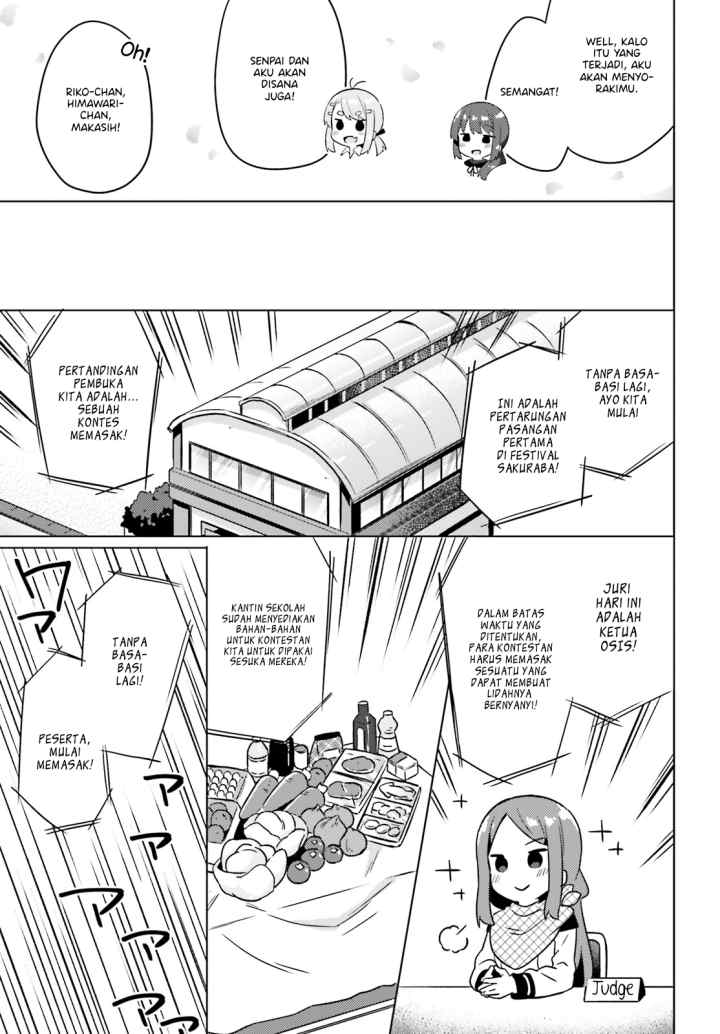 Anata ga Watashi wo Terasu kara chapter 4 halaman 5