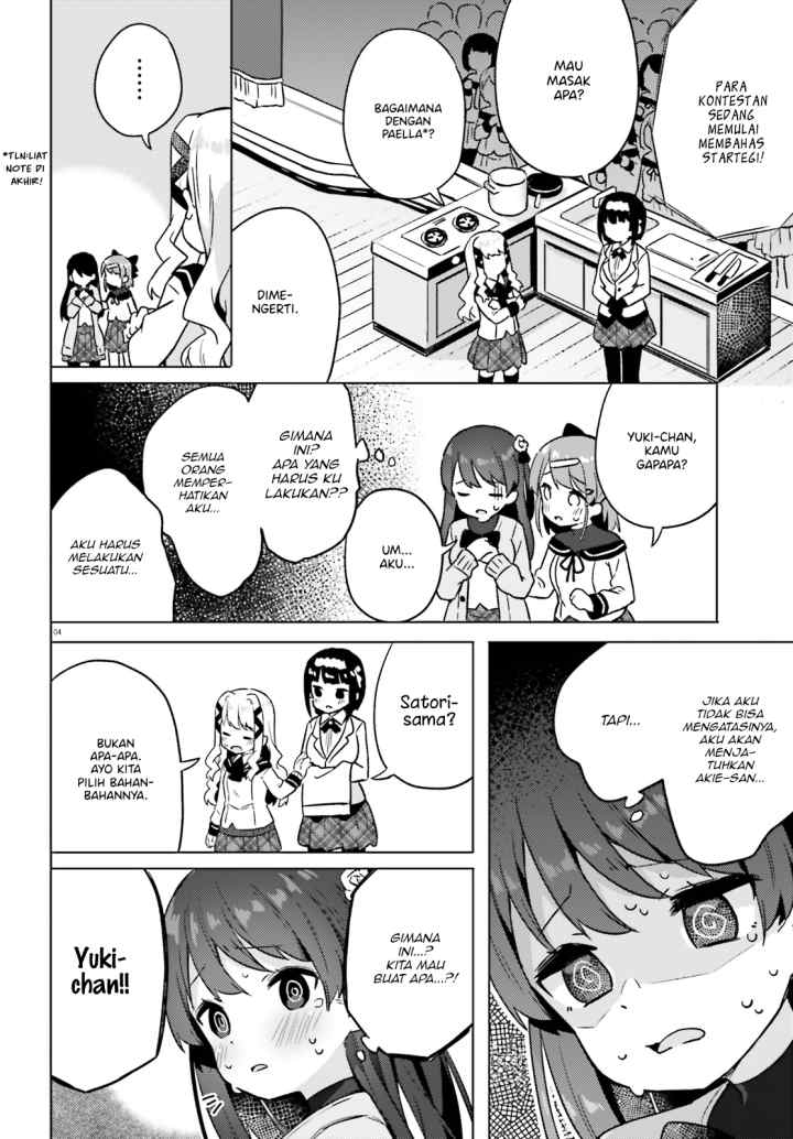 Anata ga Watashi wo Terasu kara chapter 4 halaman 6