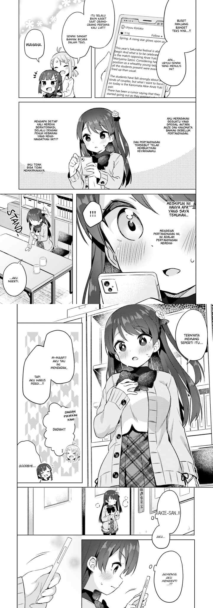 Anata ga Watashi wo Terasu kara chapter 5 halaman 8