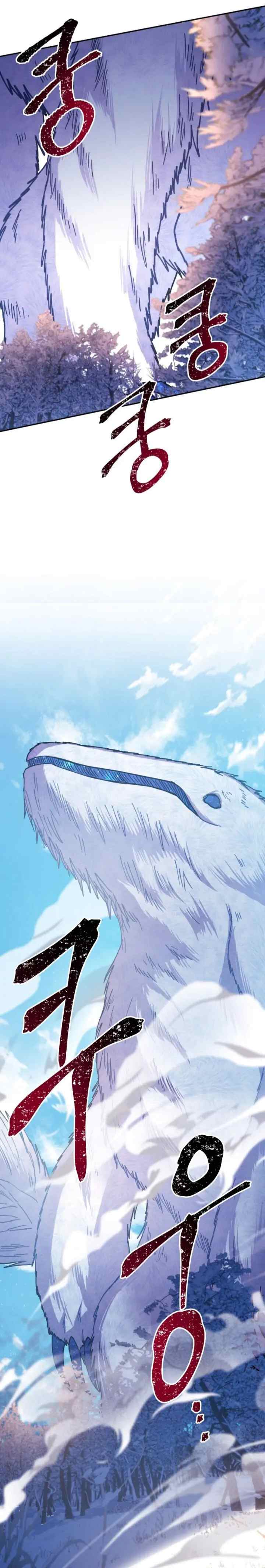 Anyway, It Is A Ropan chapter 21 halaman 17