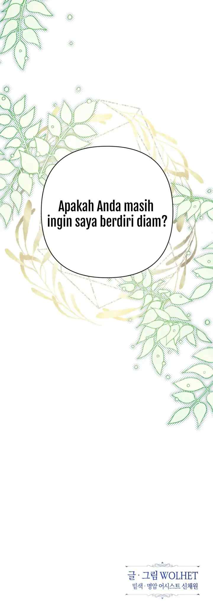 Anyway, It Is A Ropan chapter 47.7 halaman 12