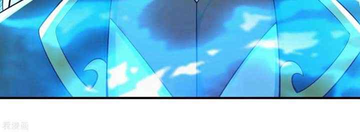 Apprentices Are All Female Devil chapter 52 halaman 4