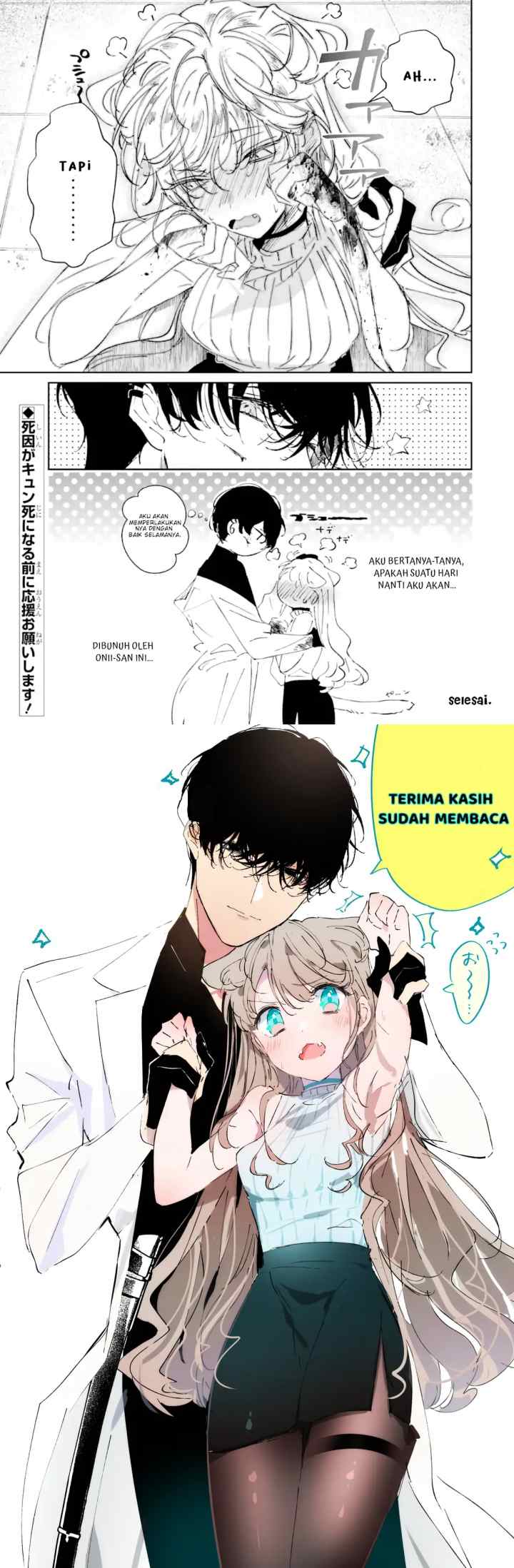 Assassin & Cinderella chapter 0 halaman 13