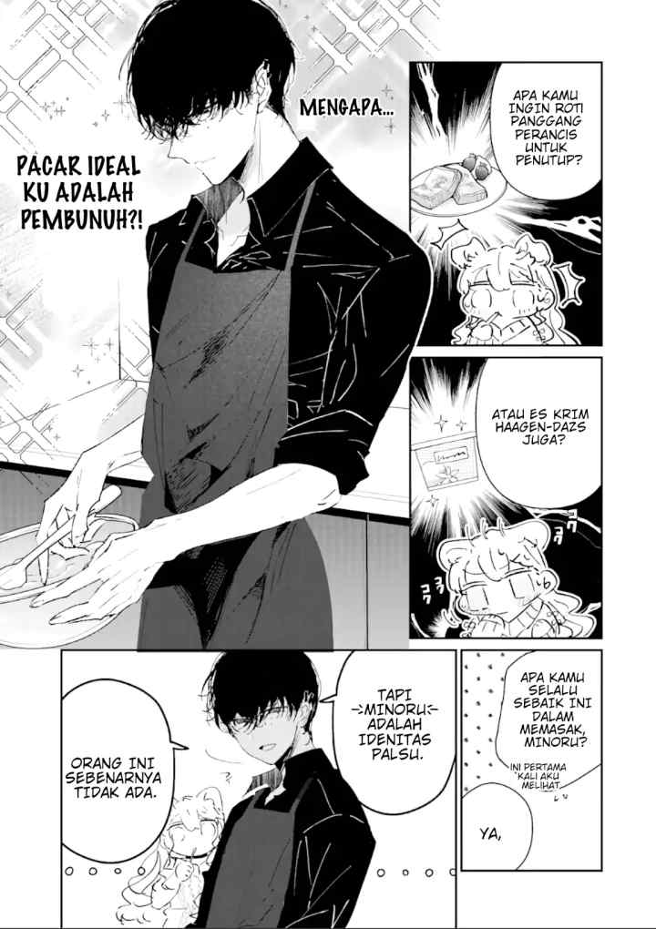 Assassin & Cinderella chapter 1.1 halaman 12