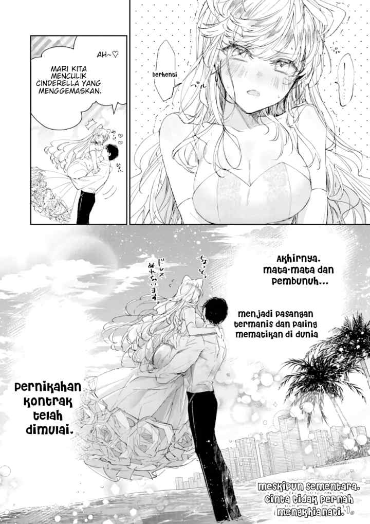 Assassin & Cinderella chapter 1.3 halaman 18