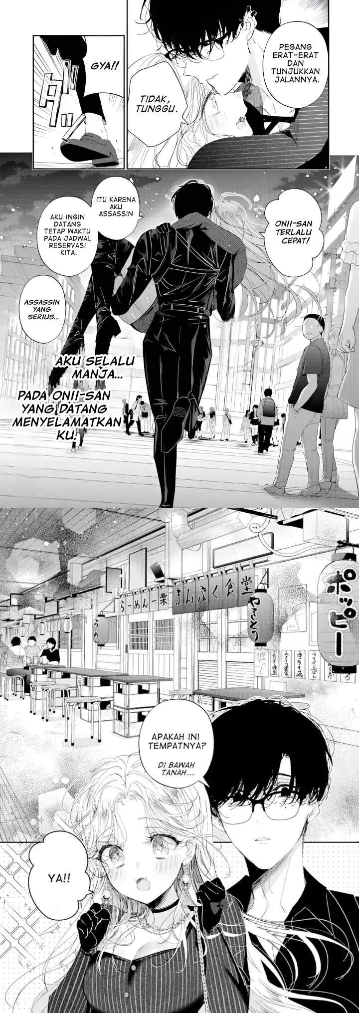 Assassin & Cinderella chapter 11 halaman 6