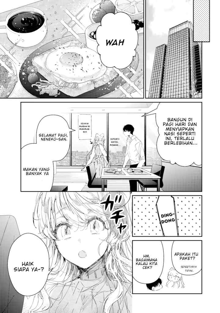 Assassin & Cinderella chapter 2.3 halaman 12