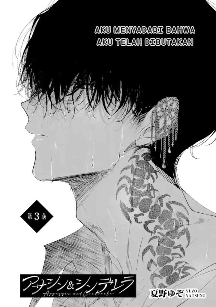Assassin & Cinderella chapter 3.1 halaman 4