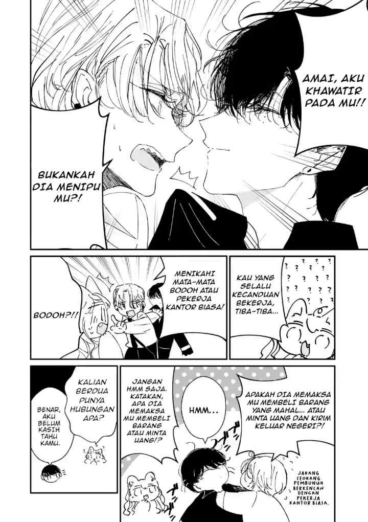 Assassin & Cinderella chapter 4.1 halaman 12
