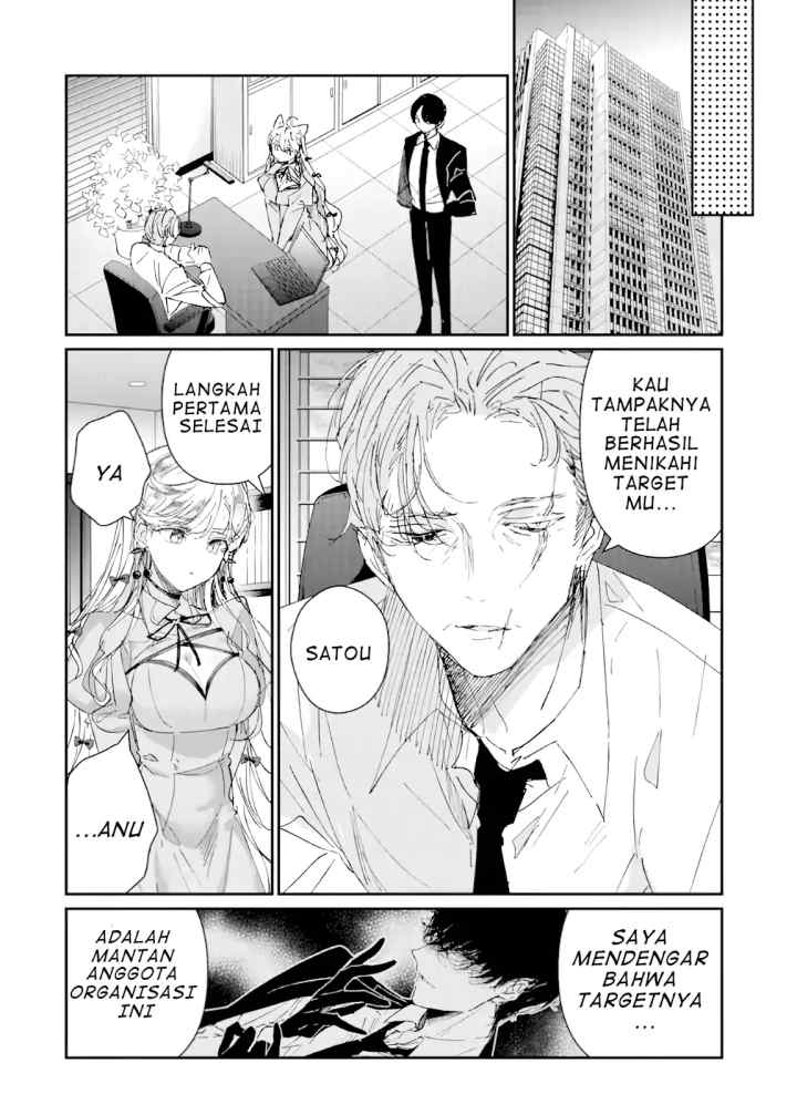 Assassin & Cinderella chapter 6.2 halaman 13