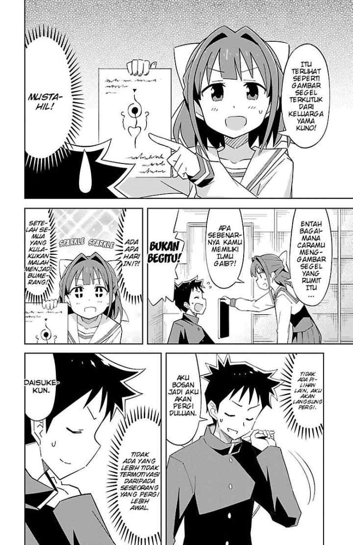 Atsumare! Fushigi Kenkyuubu chapter 7 halaman 7