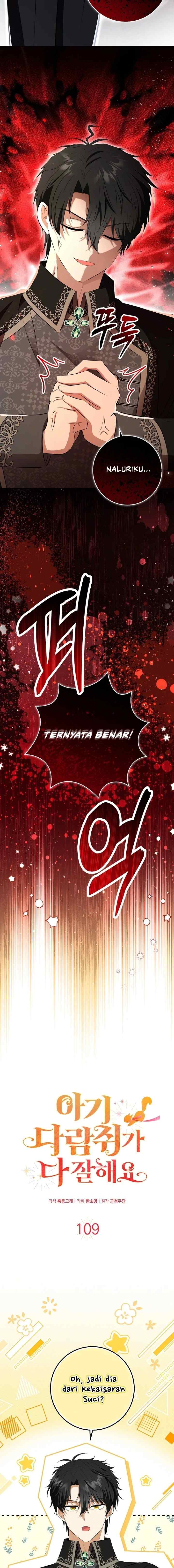 Baby Squirrel is Good at Everything chapter 109 halaman 4