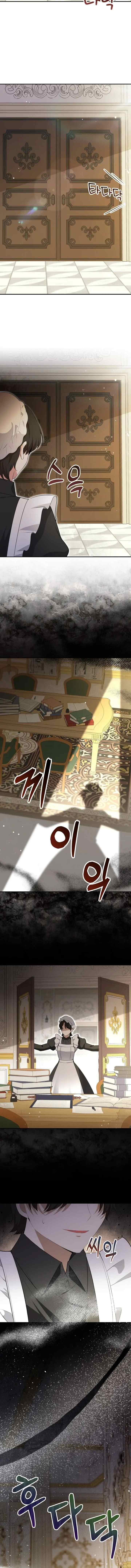 Baby Squirrel is Good at Everything chapter 57 halaman 13