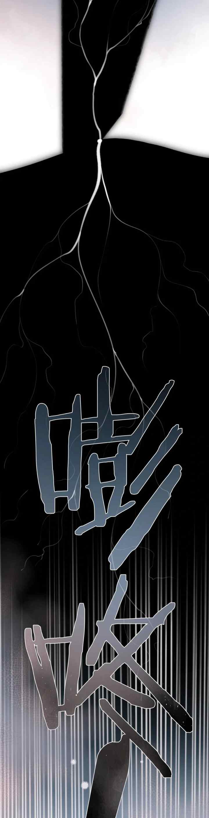 Back to Spring chapter 5 halaman 8