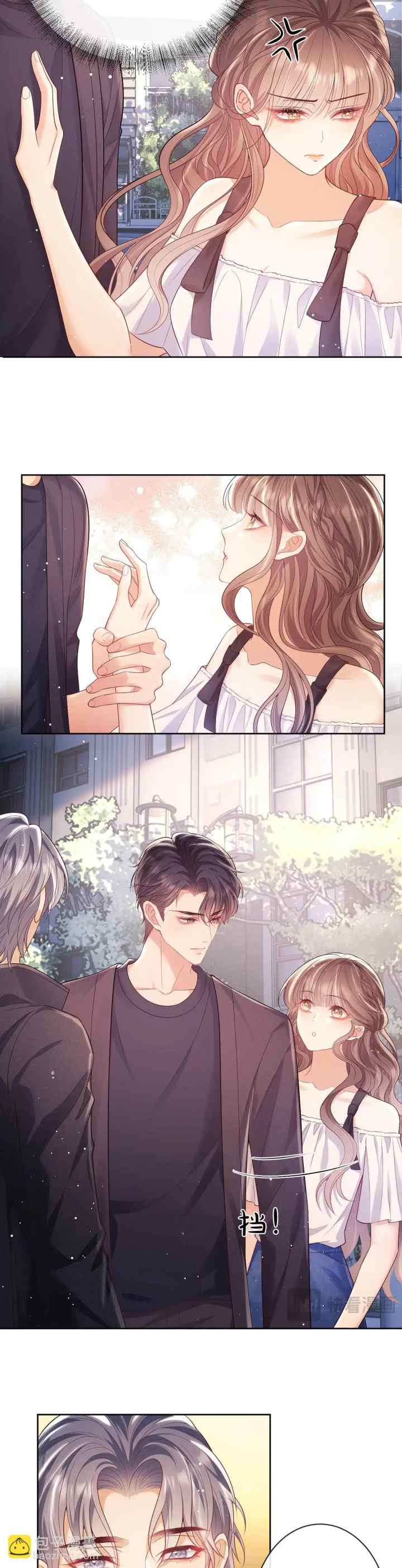 Bai Yueguang, He Attacked Me chapter 15 halaman 11