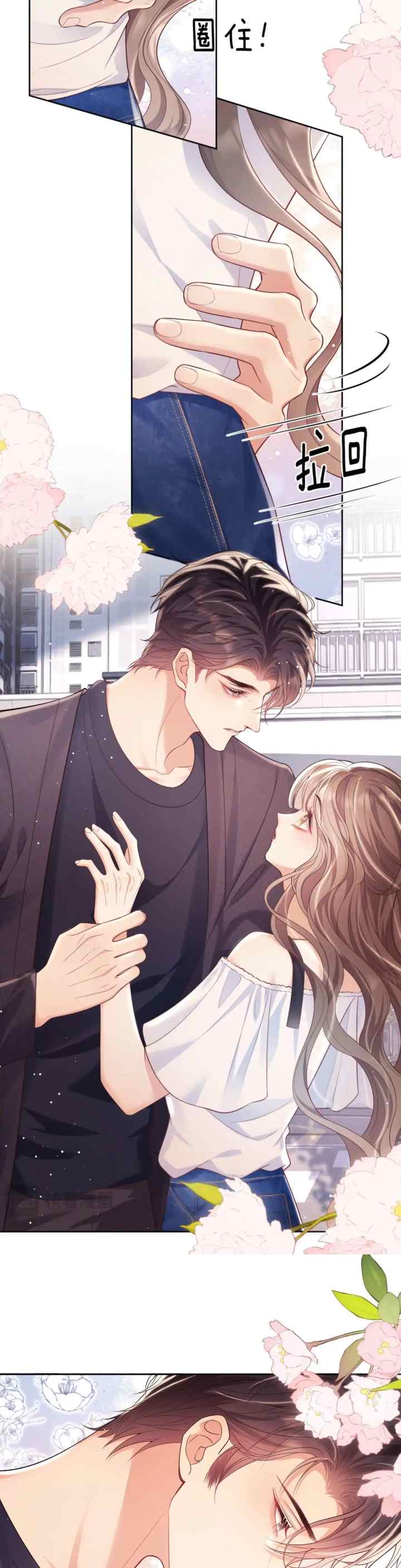 Bai Yueguang, He Attacked Me chapter 15 halaman 9
