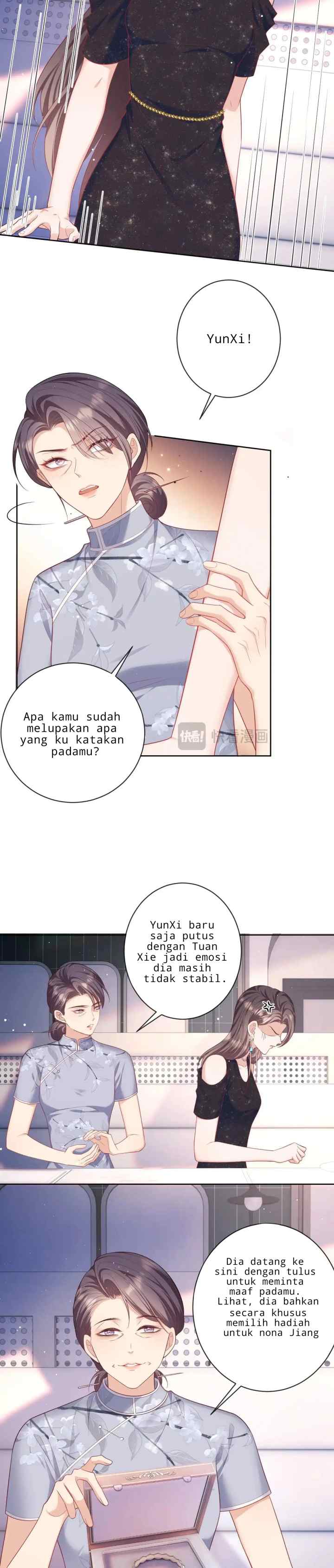 Bai Yueguang, He Attacked Me chapter 17 halaman 6