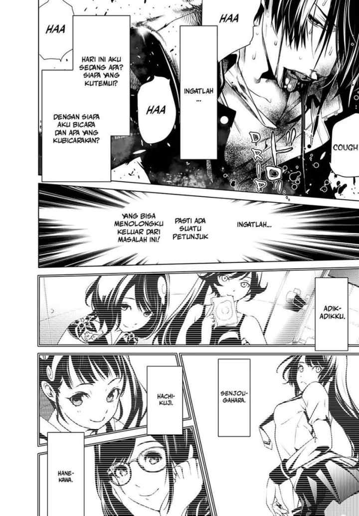 Bakemonogatari chapter 23 halaman 13