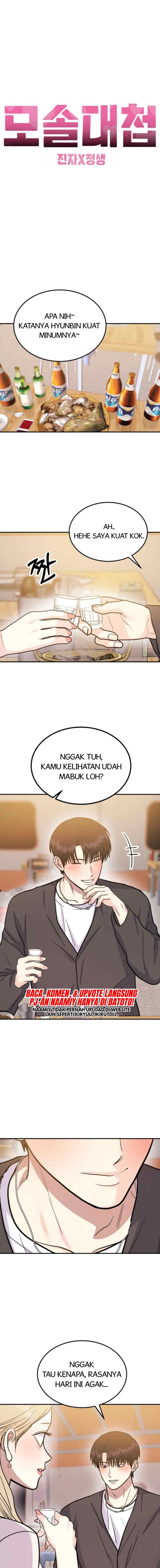 Battle of Mosol chapter 33 halaman 16
