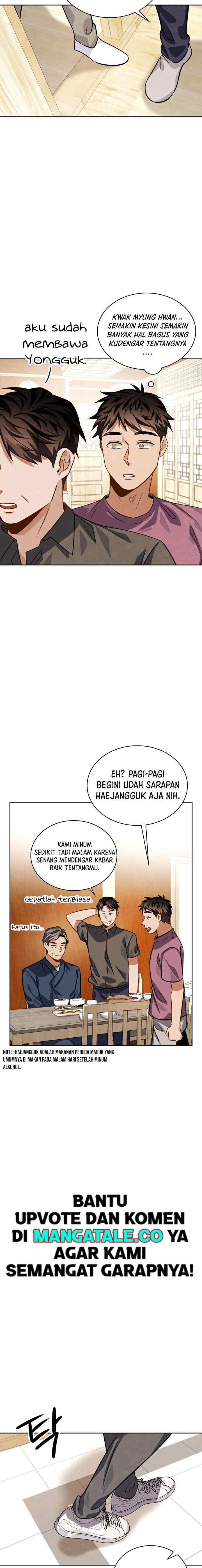 Be the Actor chapter 45 halaman 4