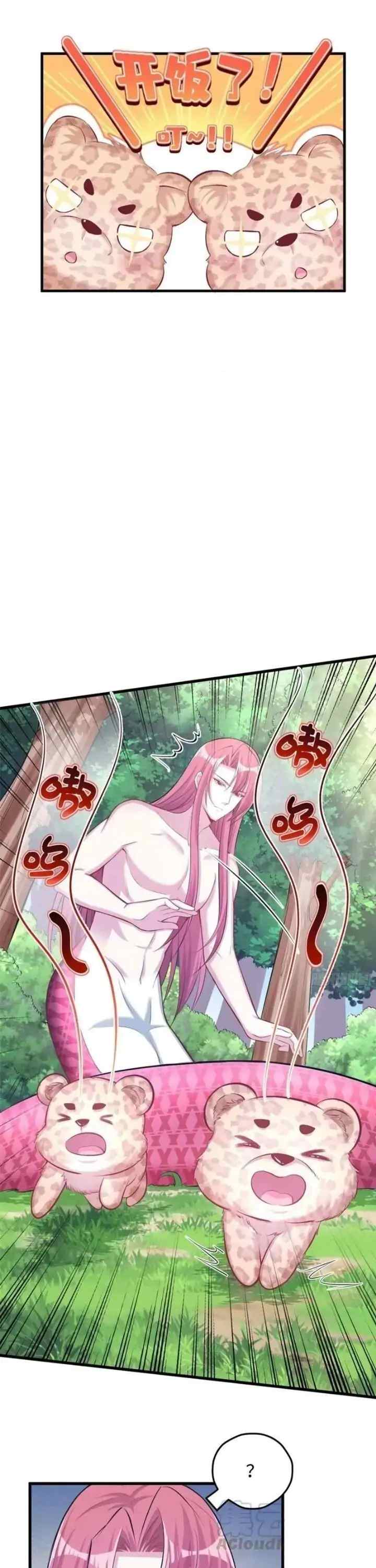 Beauty and the Beasts chapter 237 halaman 9