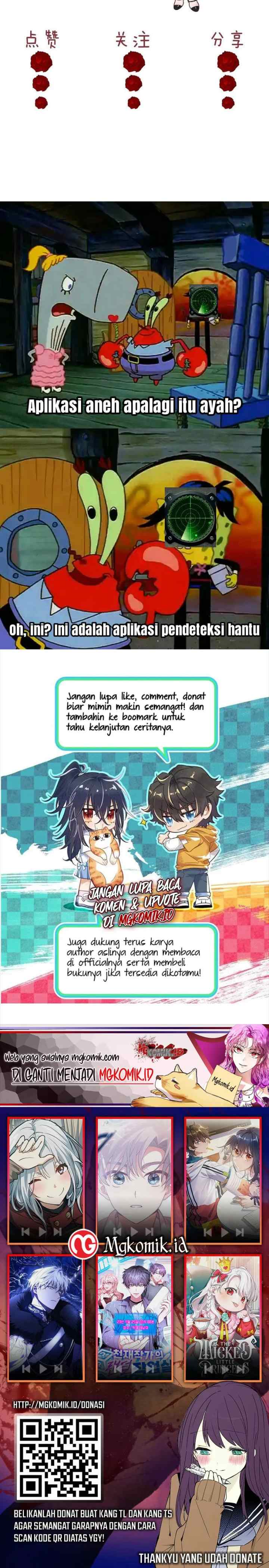 Becoming His Unwanted Madam chapter 1 halaman 11