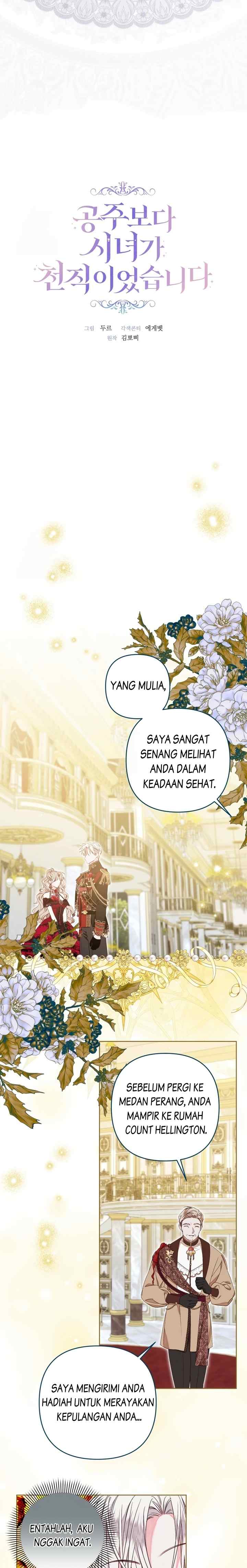 Being a Maid is Better than Being a Princess chapter 56 halaman 7