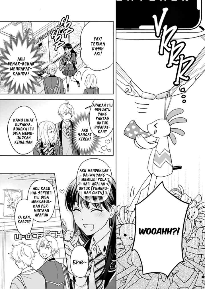BL Game no Shujinkou no Otouto de aru Koto ni Ki ga Tsukimashita chapter 10.5 halaman 7