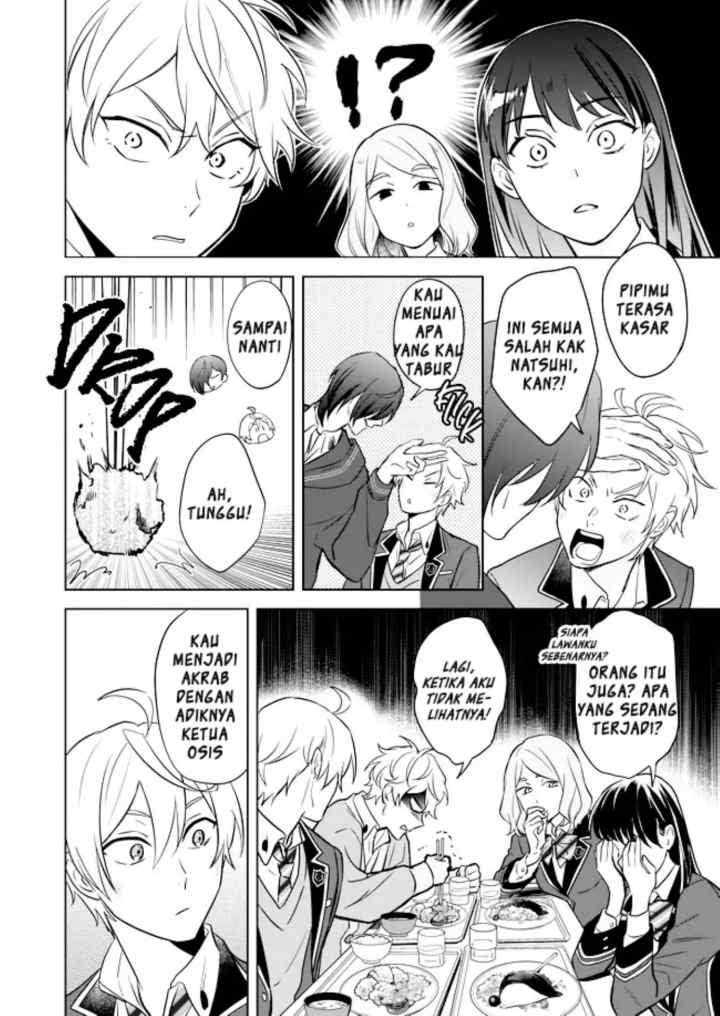 BL Game no Shujinkou no Otouto de aru Koto ni Ki ga Tsukimashita chapter 10 halaman 15