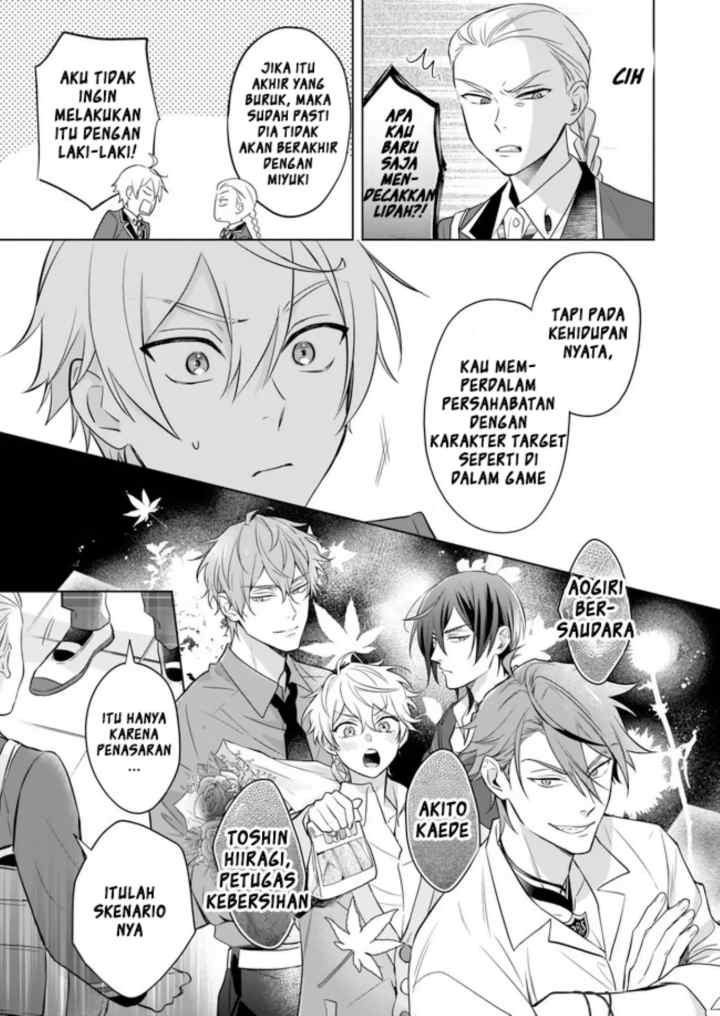 BL Game no Shujinkou no Otouto de aru Koto ni Ki ga Tsukimashita chapter 12 halaman 16