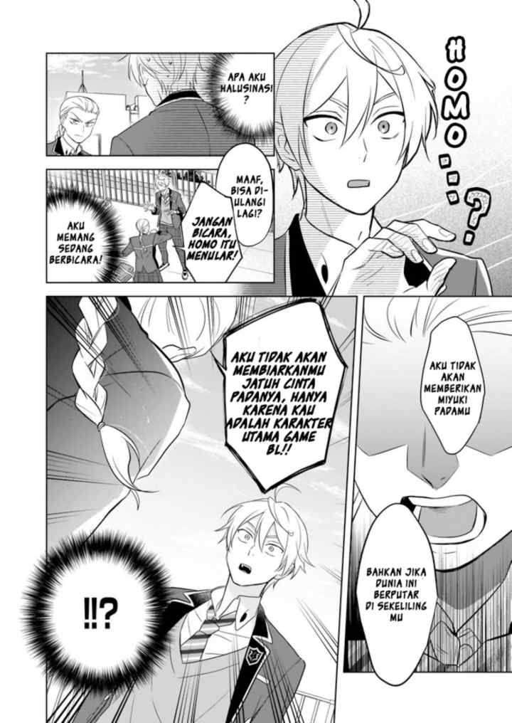 BL Game no Shujinkou no Otouto de aru Koto ni Ki ga Tsukimashita chapter 12 halaman 7