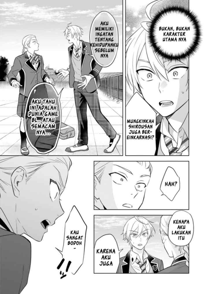 BL Game no Shujinkou no Otouto de aru Koto ni Ki ga Tsukimashita chapter 12 halaman 8