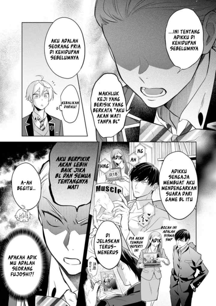 BL Game no Shujinkou no Otouto de aru Koto ni Ki ga Tsukimashita chapter 12 halaman 14