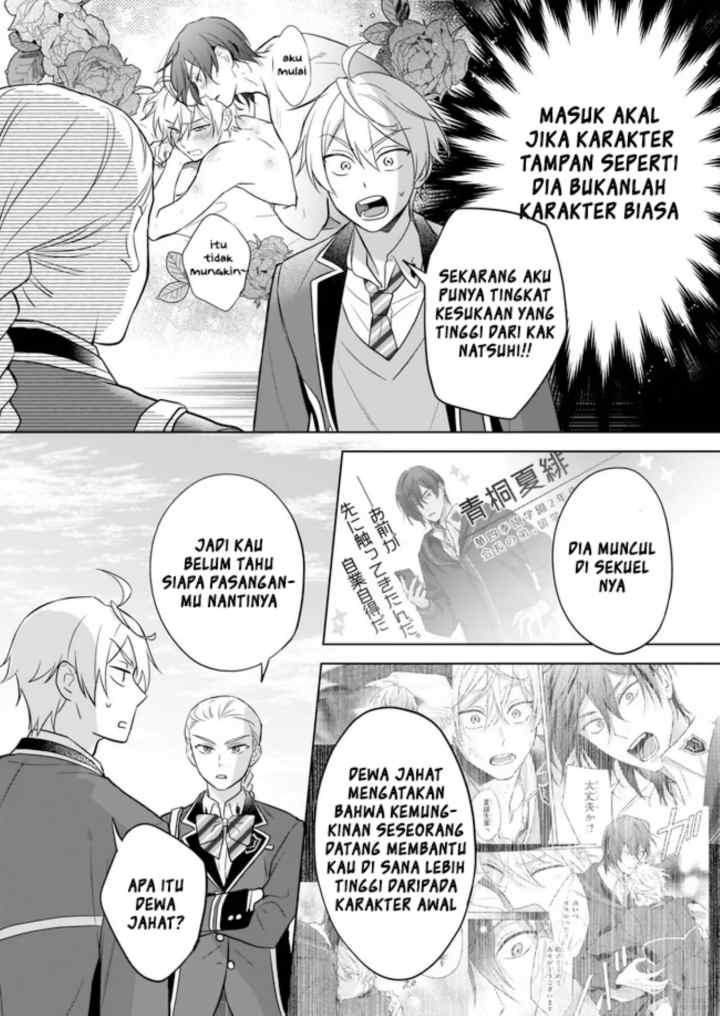 BL Game no Shujinkou no Otouto de aru Koto ni Ki ga Tsukimashita chapter 12 halaman 13