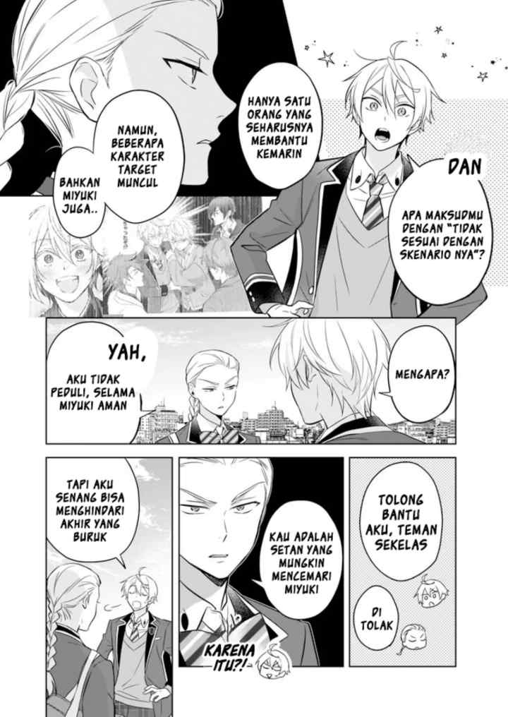BL Game no Shujinkou no Otouto de aru Koto ni Ki ga Tsukimashita chapter 12 halaman 15