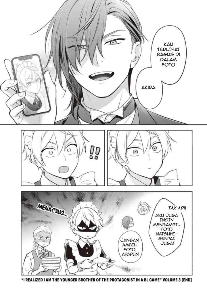 BL Game no Shujinkou no Otouto de aru Koto ni Ki ga Tsukimashita chapter 18.5 halaman 13