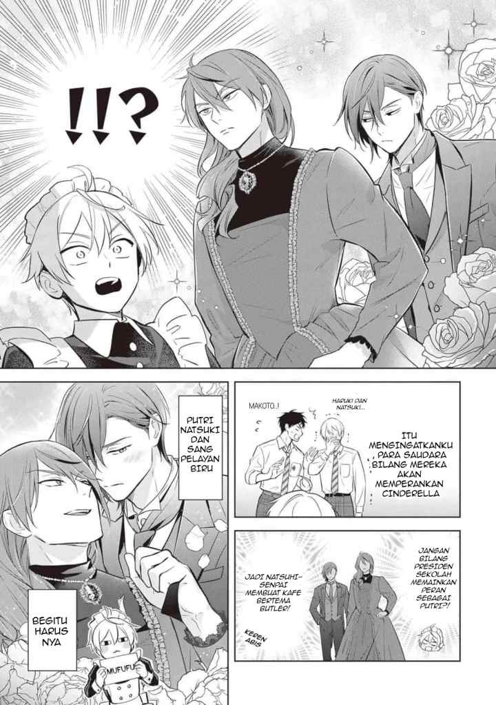 BL Game no Shujinkou no Otouto de aru Koto ni Ki ga Tsukimashita chapter 18.5 halaman 9