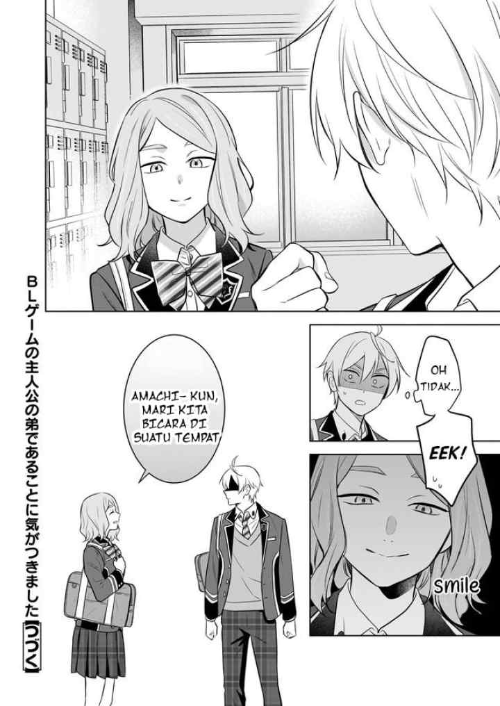 BL Game no Shujinkou no Otouto de aru Koto ni Ki ga Tsukimashita chapter 18 halaman 13