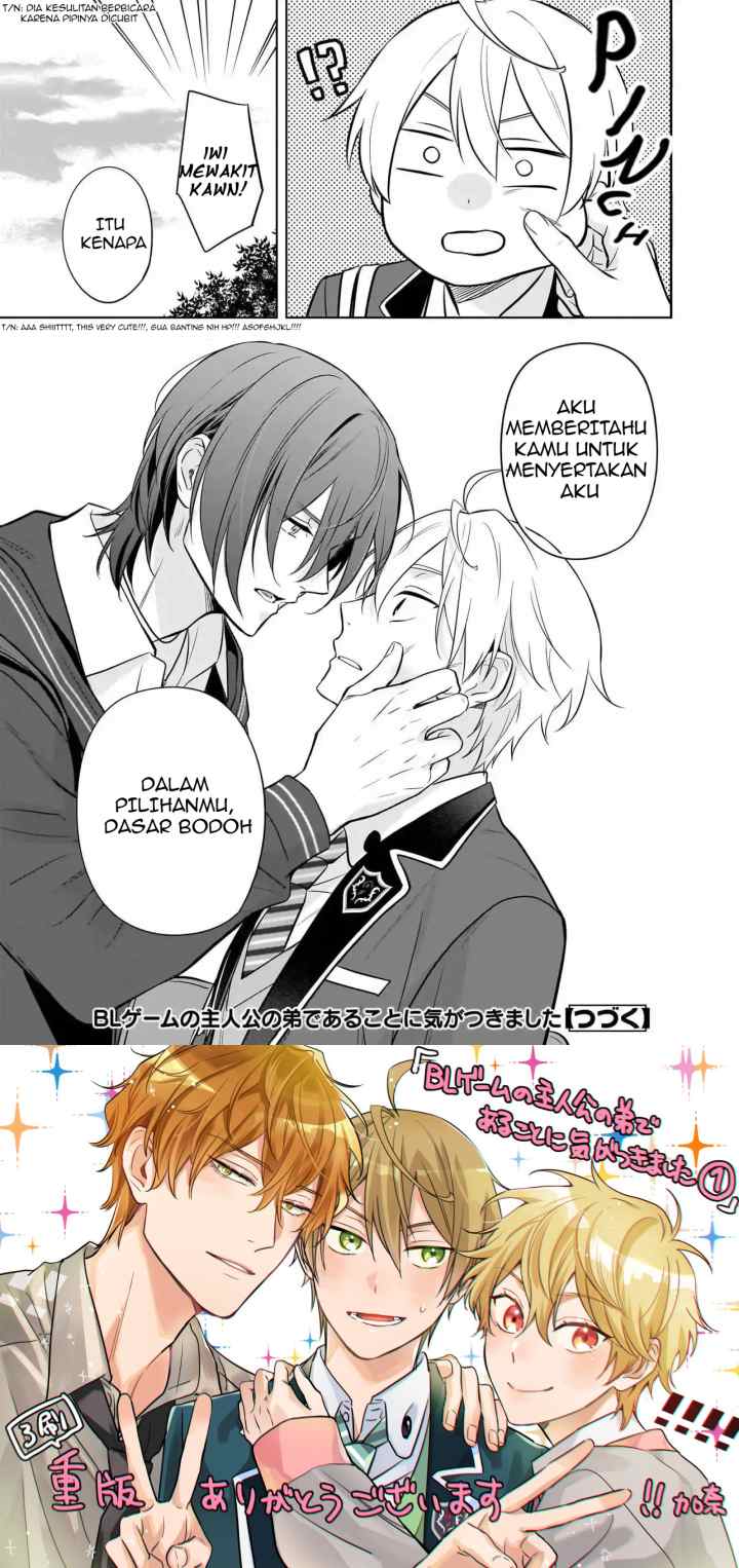 BL Game no Shujinkou no Otouto de aru Koto ni Ki ga Tsukimashita chapter 19.2 halaman 11