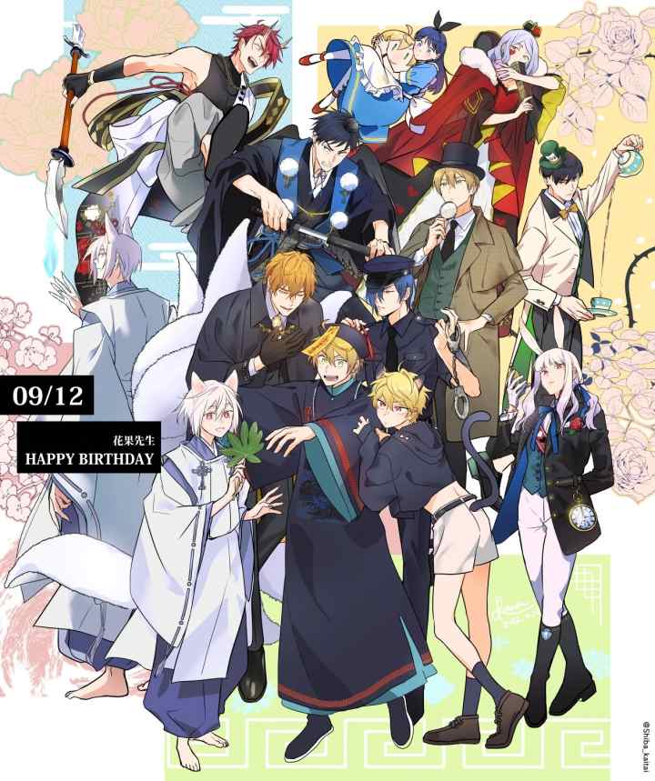 BL Game no Shujinkou no Otouto de aru Koto ni Ki ga Tsukimashita chapter 20 halaman 18