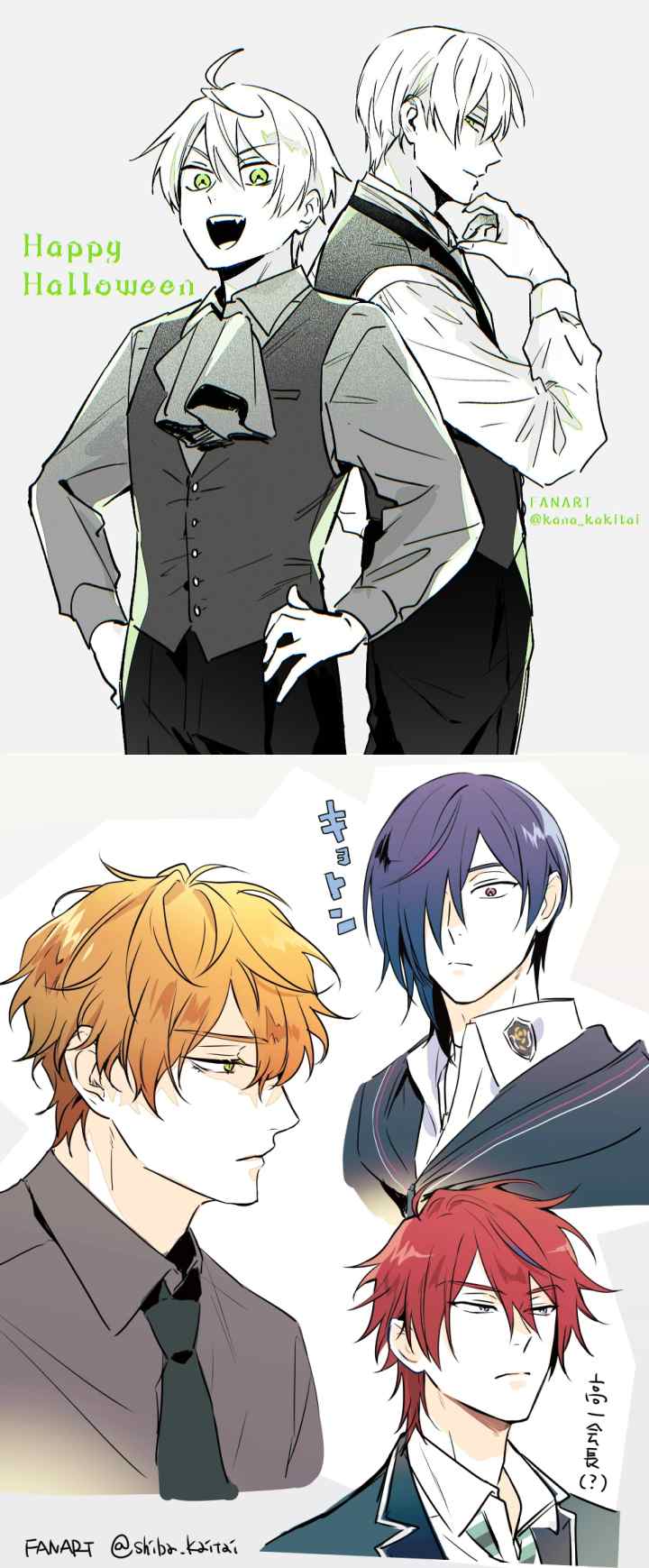 BL Game no Shujinkou no Otouto de aru Koto ni Ki ga Tsukimashita chapter 21 halaman 11