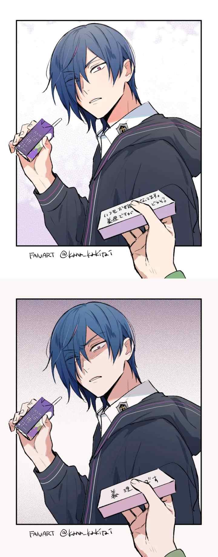 BL Game no Shujinkou no Otouto de aru Koto ni Ki ga Tsukimashita chapter 22 halaman 16