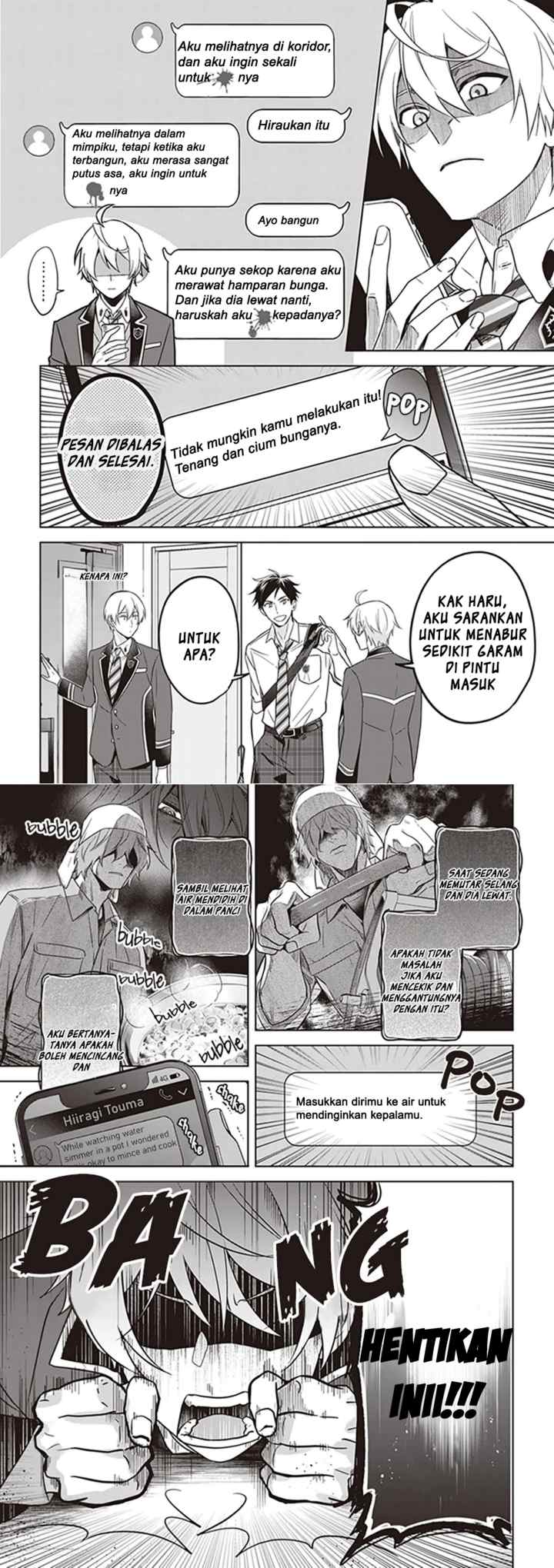 BL Game no Shujinkou no Otouto de aru Koto ni Ki ga Tsukimashita chapter 5 halaman 6