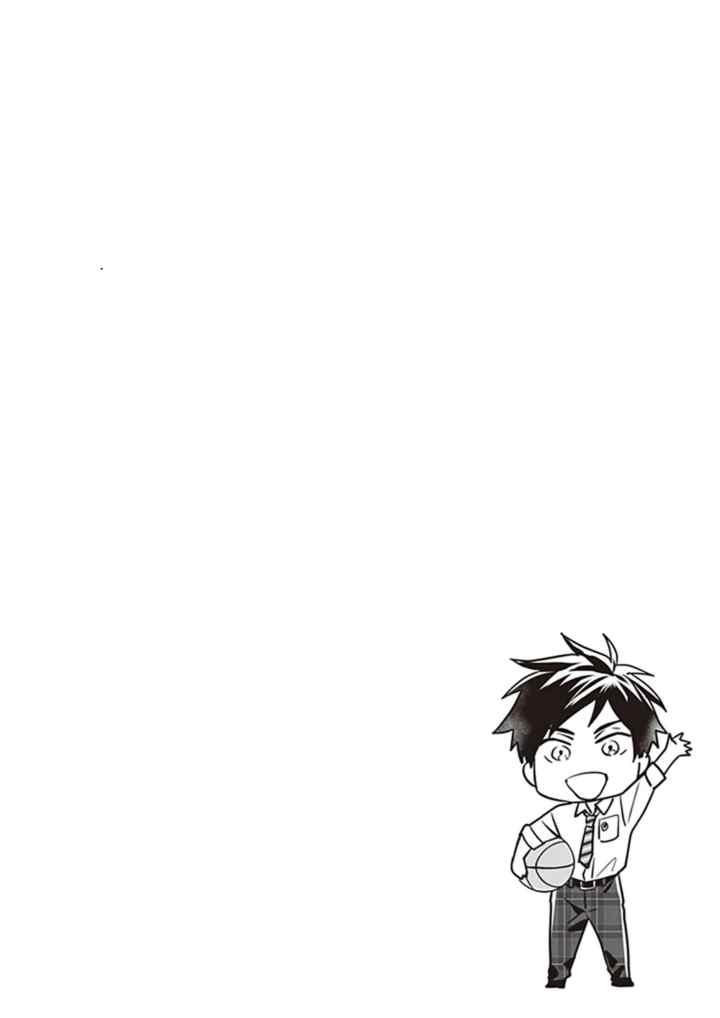 BL Game no Shujinkou no Otouto de aru Koto ni Ki ga Tsukimashita chapter 6.5 halaman 15