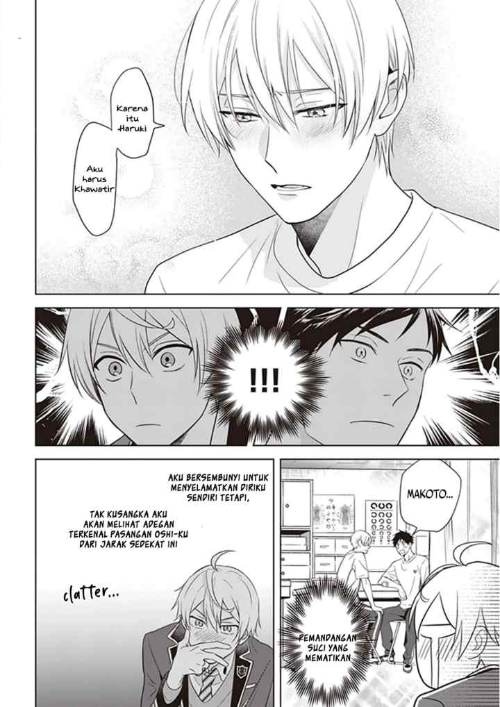 BL Game no Shujinkou no Otouto de aru Koto ni Ki ga Tsukimashita chapter 6.5 halaman 5