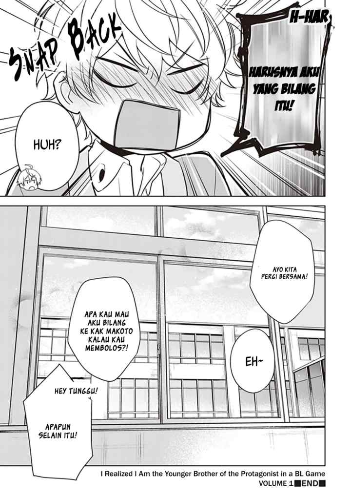 BL Game no Shujinkou no Otouto de aru Koto ni Ki ga Tsukimashita chapter 6.5 halaman 14