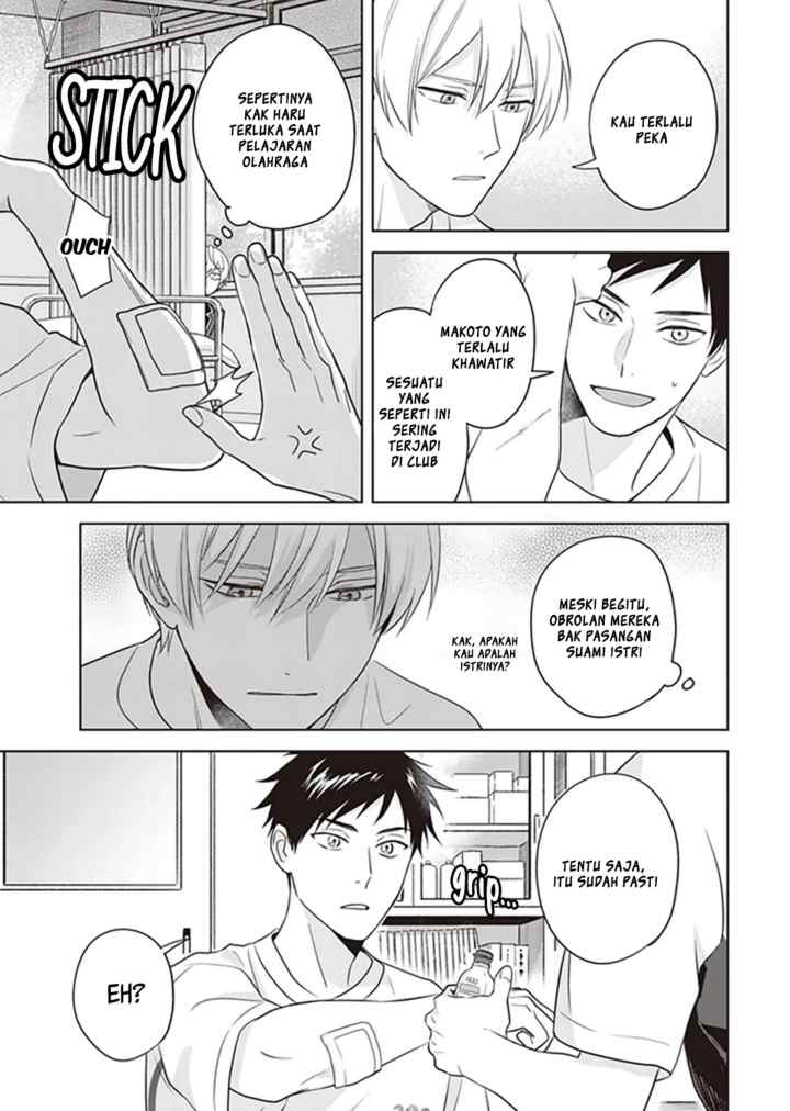 BL Game no Shujinkou no Otouto de aru Koto ni Ki ga Tsukimashita chapter 6.5 halaman 4